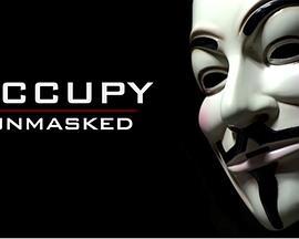 民运去伪 Occupy Unmasked (2012) - 毒蛇电影