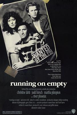 不设限通缉 Running on Empty (1988) - 毒蛇电影