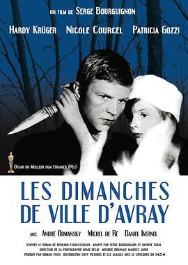 花落莺啼春 Les dimanches de Ville d'Avray (1962) - 毒蛇电影