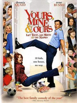 新欢乐满堂 Yours, Mine And Ours (2005) - 毒蛇电影