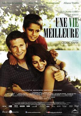 更好的生活 Une vie meilleure (2011) - 毒蛇电影