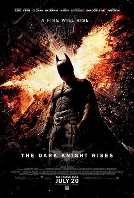 蝙蝠侠：黑暗骑士崛起 The Dark Knight Rises (2012) - 毒蛇电影