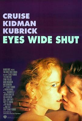 大开眼戒 Eyes Wide Shut (1999) - 毒蛇电影