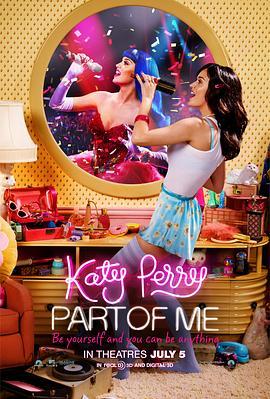 凯蒂·派瑞：这样的我 Katy Perry: Part of Me (2012) - 毒蛇电影