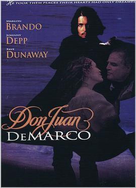 天生爱情狂 Don Juan DeMarco (1994) - 毒蛇电影