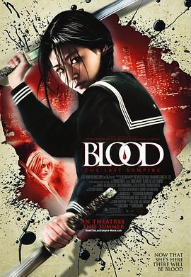 最后的吸血鬼 Blood: The Last Vampire (2009) - 毒蛇电影