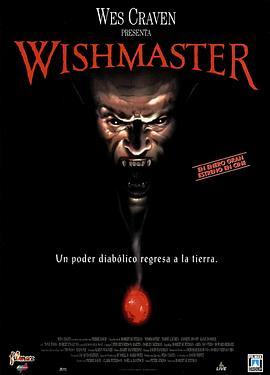 恶魔咆哮 Wishmaster (1997) - 毒蛇电影