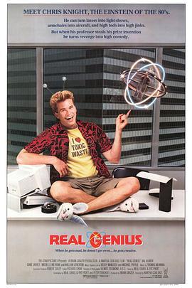 天才反击 Real Genius (1985) - 毒蛇电影