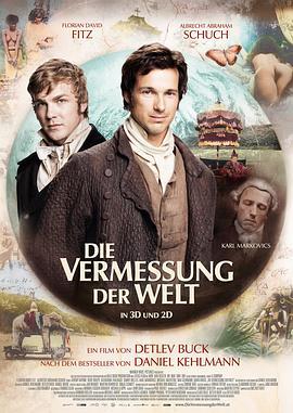 测量世界 Die Vermessung der Welt (2012) - 毒蛇电影