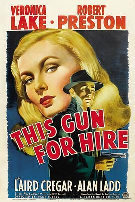 合约杀手 This Gun for Hire (1942) - 毒蛇电影