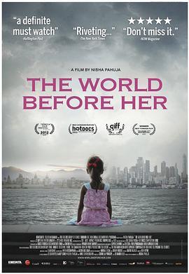 眼前的世界 The World Before Her (2012) - 毒蛇电影