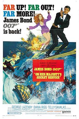 007之女王密使 On Her Majesty's Secret Service (1969) - 毒蛇电影