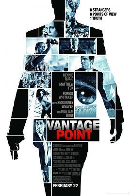 刺杀据点 Vantage Point (2008) - 毒蛇电影