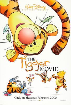 跳跳虎历险记 The Tigger Movie (2000) - 毒蛇电影