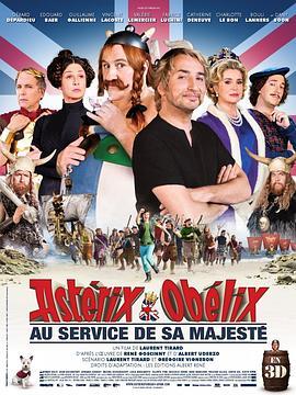 高卢英雄拯救英格兰 Astérix et Obélix: Au Service de Sa Majesté (2012) - 毒蛇电影