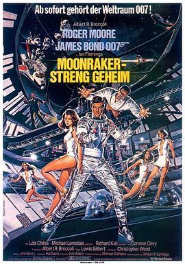 007之太空城 Moonraker (1979) - 毒蛇电影