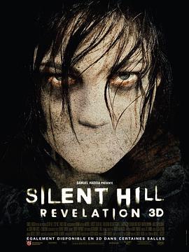 寂静岭2 Silent Hill: Revelation 3D (2012) - 毒蛇电影