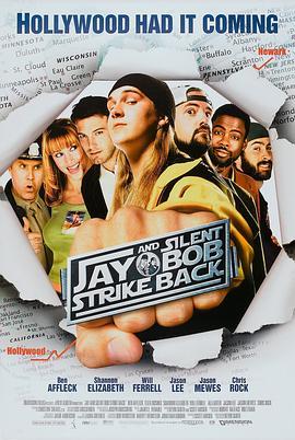 白烂贱客 Jay and Silent Bob Strike Back (2001) - 毒蛇电影