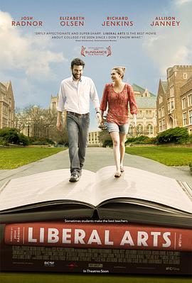 文科恋曲 Liberal Arts (2012) - 毒蛇电影