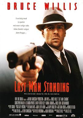 终极悍将 Last Man Standing (1996) - 毒蛇电影