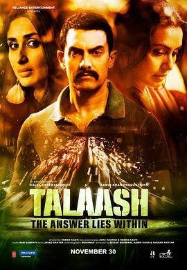 觅迹寻踪 Talaash (2012) - 毒蛇电影