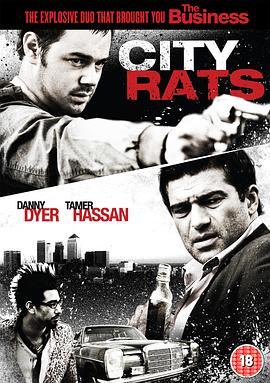 城市里的老鼠 city rats (2009) - 毒蛇电影