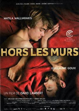 四壁之外 Hors Les Murs (2012) - 毒蛇电影