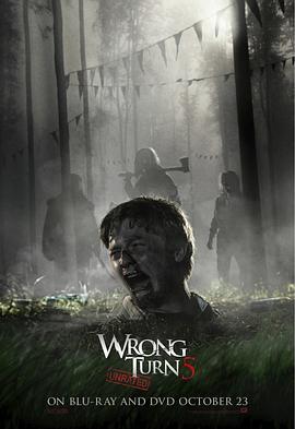 致命弯道5：血族 Wrong Turn 5: Bloodlines (2012) - 毒蛇电影