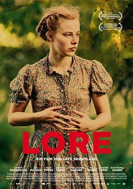 少女洛荷 Lore (2012) - 毒蛇电影