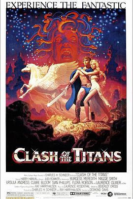 诸神之战 Clash of the Titans (1981) - 毒蛇电影