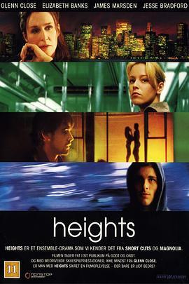 高度 Heights (2005) - 毒蛇电影