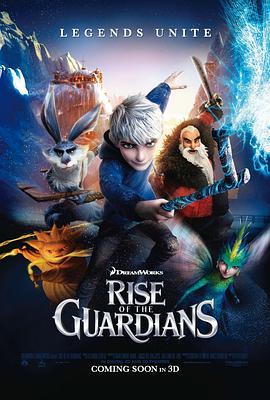 守护者联盟 Rise of the Guardians (2012) - 毒蛇电影