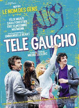 鬼马电视台 Télé Gaucho (2012) - 毒蛇电影