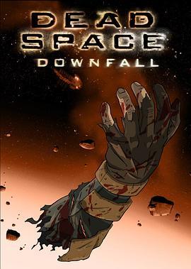 死亡空间：坍塌 Dead Space: Downfall (2008) - 毒蛇电影