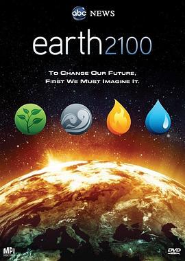 地球2100 earth 2100 (2009) - 毒蛇电影