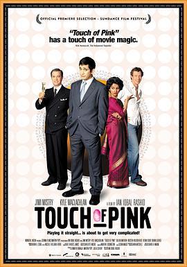 桃色接触 Touch of Pink (2004) - 毒蛇电影