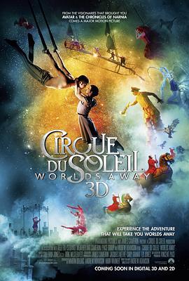 太阳马戏团：遥远的世界 Cirque du Soleil: Worlds Away (2012) - 毒蛇电影