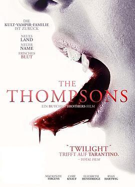 吸血家族汤普森 The Thompsons (2012) - 毒蛇电影