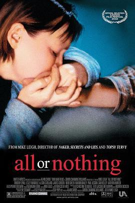 一无所有 All or Nothing (2002) - 毒蛇电影