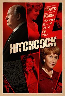 希区柯克 Hitchcock (2012) - 毒蛇电影