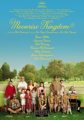 月升王国 Moonrise Kingdom (2012) - 毒蛇电影