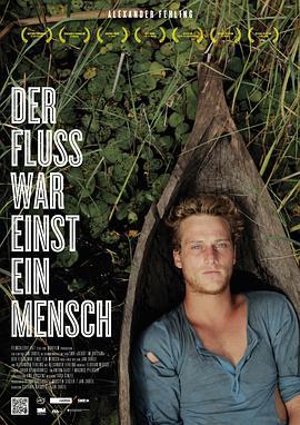 我愿化作河流 Der Fluss war einst ein Mensch (2011) - 毒蛇电影