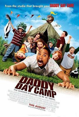 老爸夏令营 Daddy Day Camp (2007) - 毒蛇电影