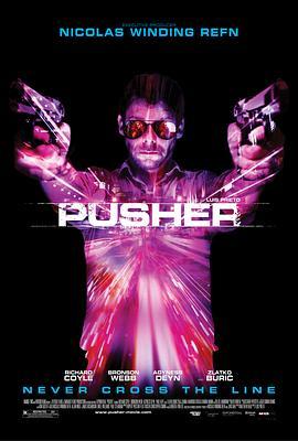 末路狂奔 Pusher (2012) - 毒蛇电影