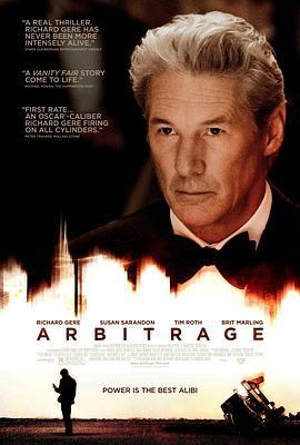 套利交易 Arbitrage (2012) - 毒蛇电影