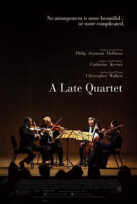 晚期四重奏 A Late Quartet (2012) - 毒蛇电影