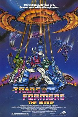 变形金刚大电影 The Transformers: The Movie (1986) - 毒蛇电影