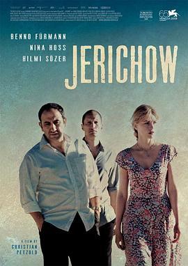 耶里肖 Jerichow (2008) - 毒蛇电影