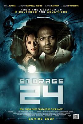 24号储藏室 Storage 24 (2012) - 毒蛇电影