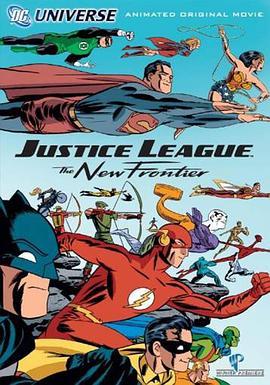 正义联盟之新的边际 Justice League: The New Frontier (2008) - 毒蛇电影